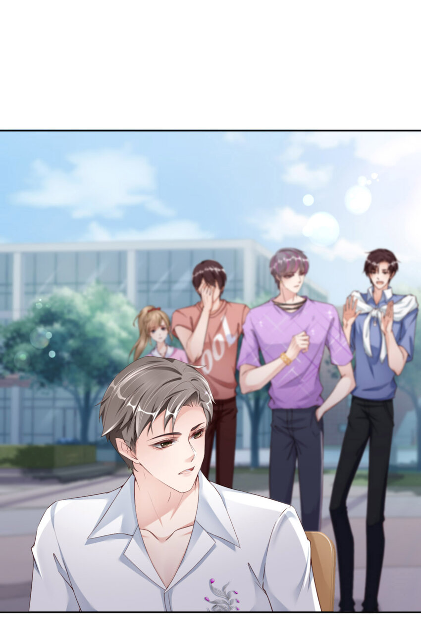 第66话 谁是校草？53