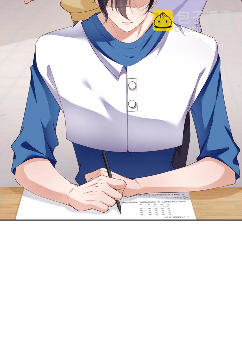 第66话 谁是校草？57