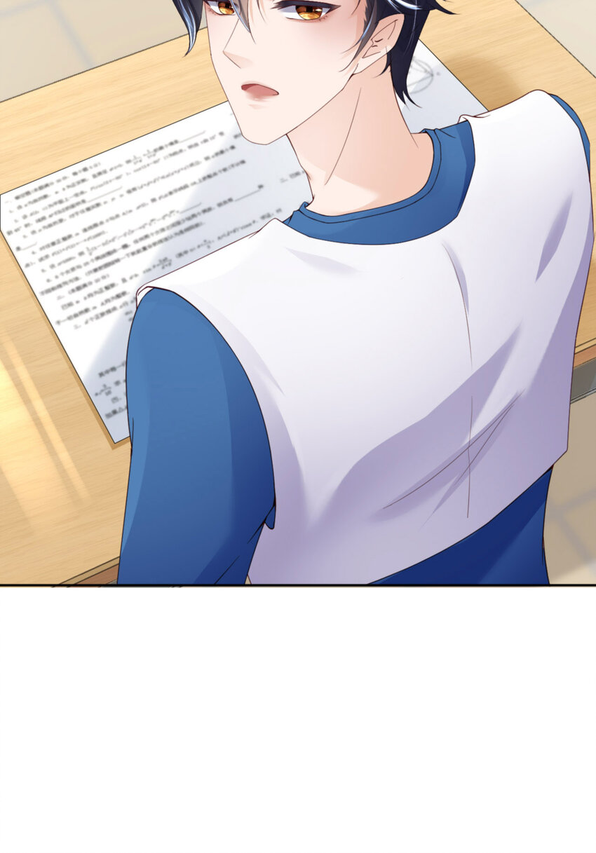 第66话 谁是校草？59