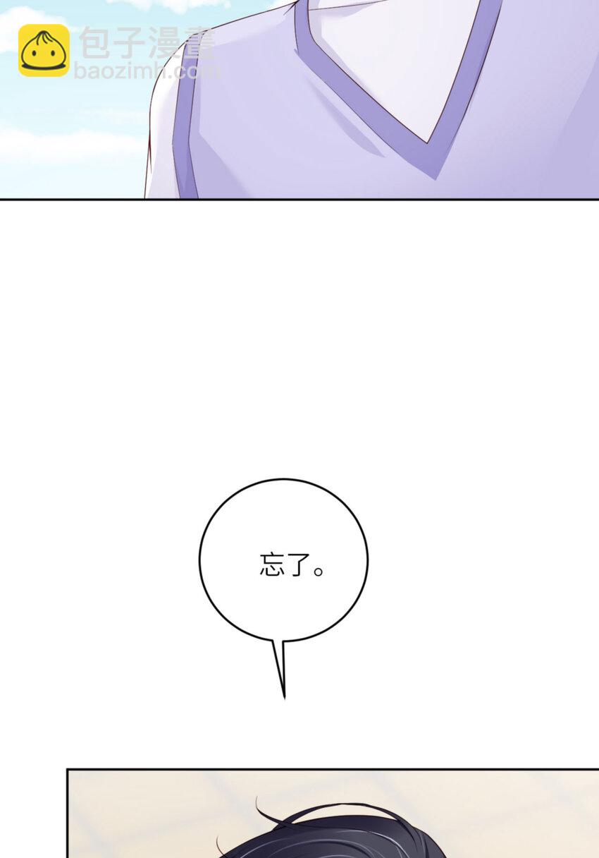 第66话 谁是校草？61
