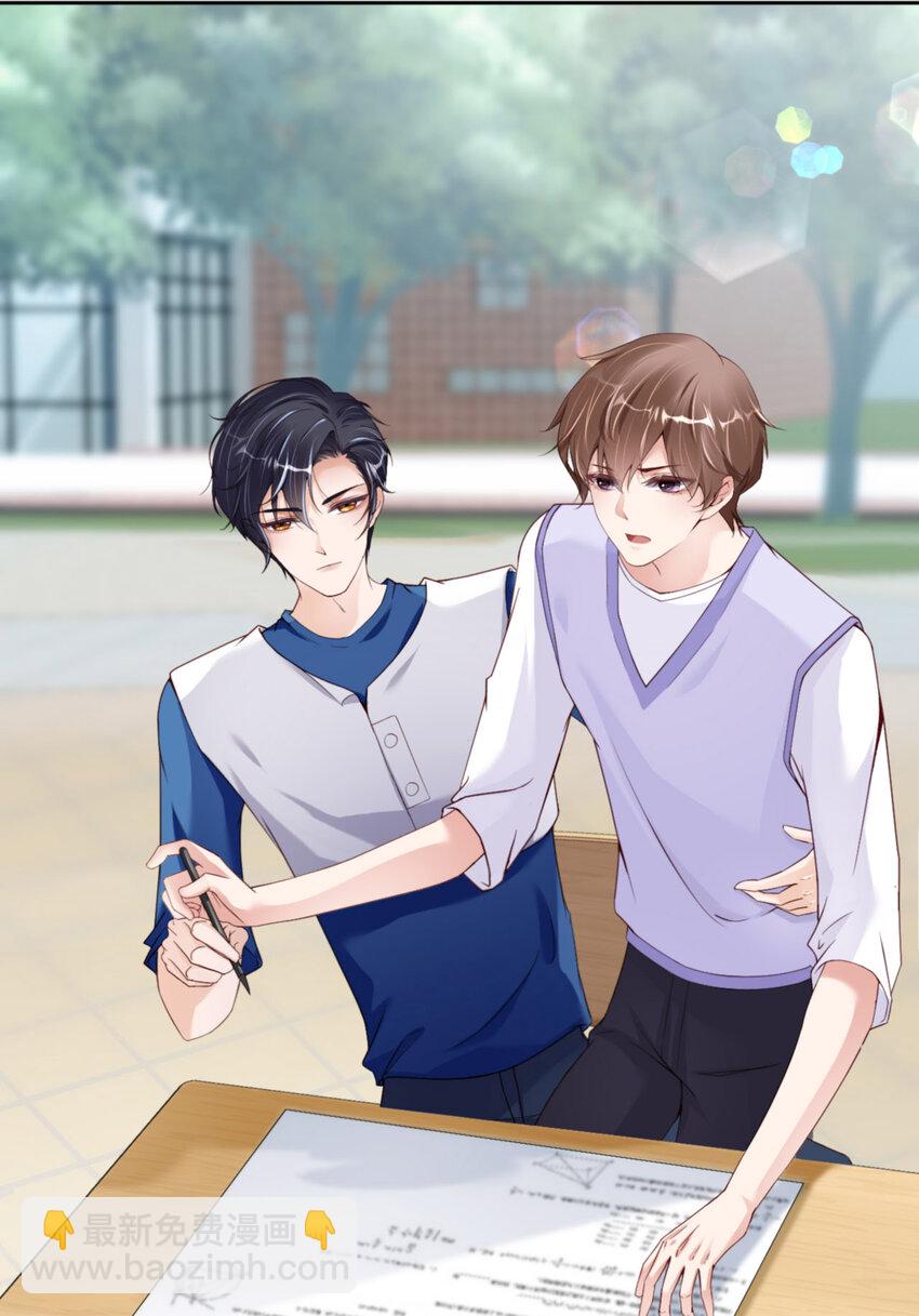 第66话 谁是校草？63