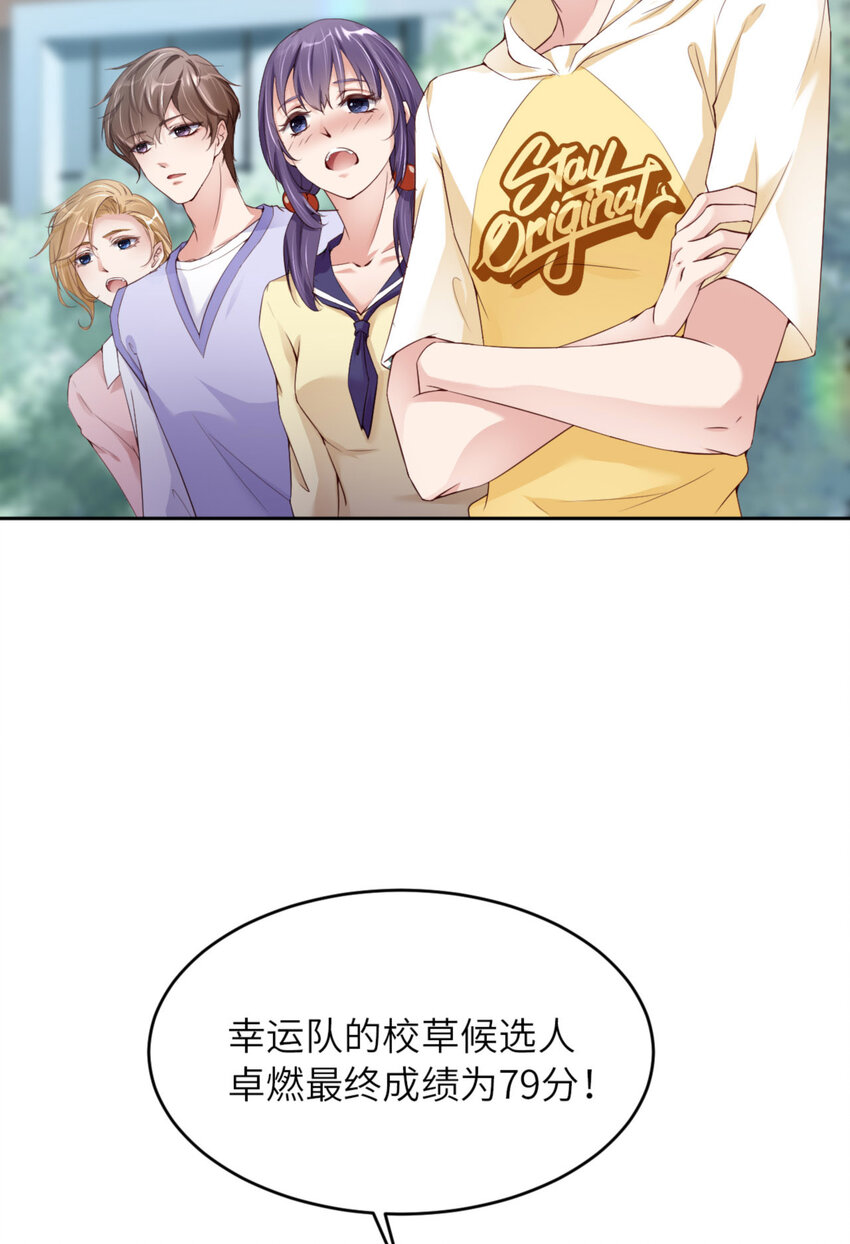 第67话 舞之王者46
