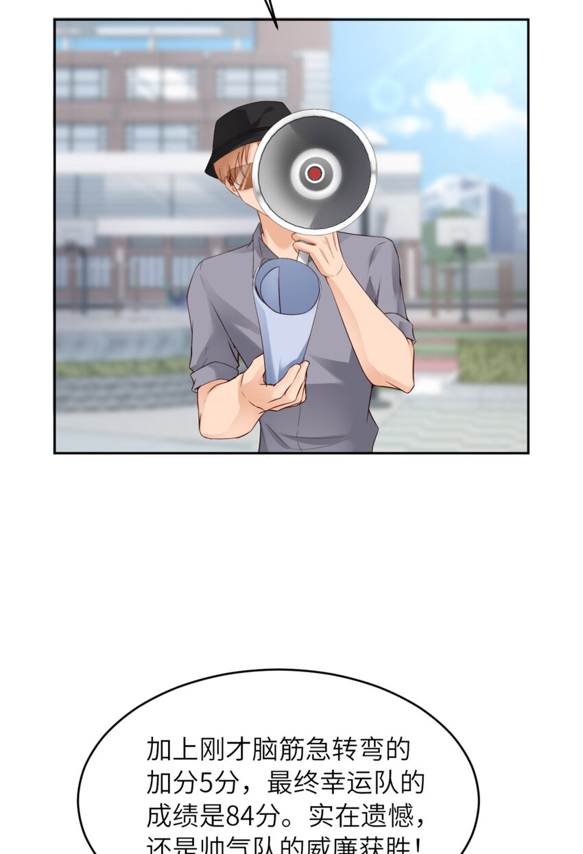 第67话 舞之王者47