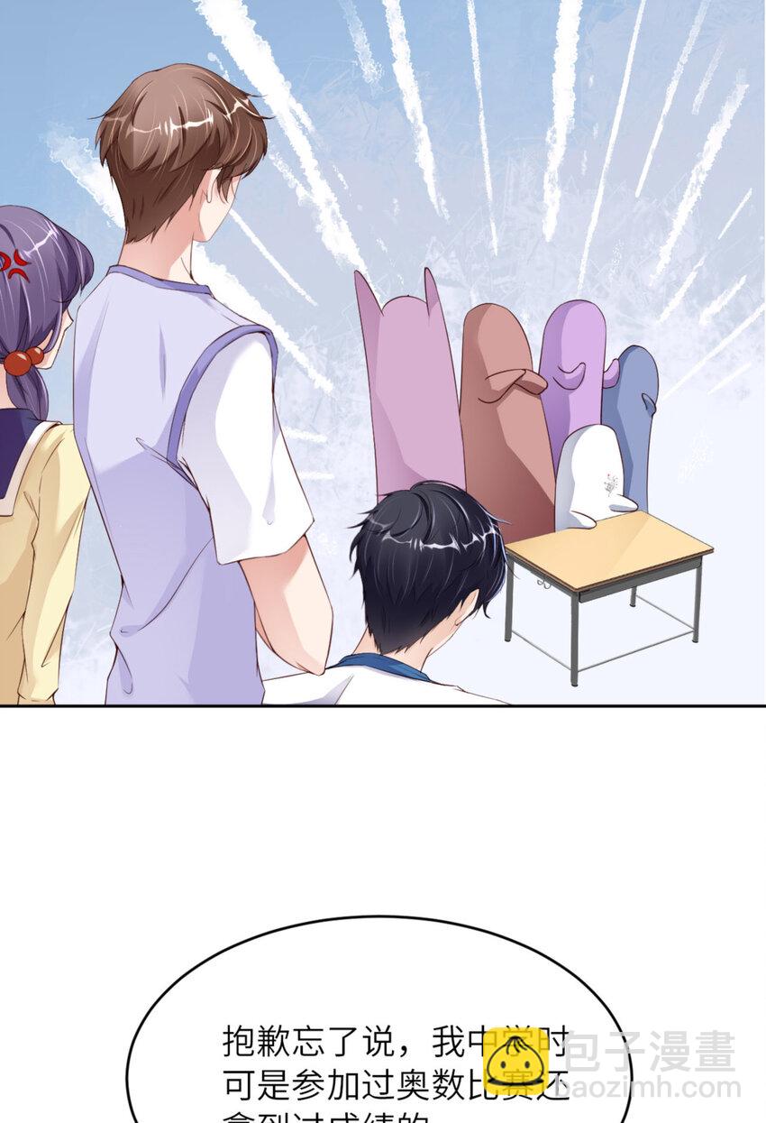 第67话 舞之王者54
