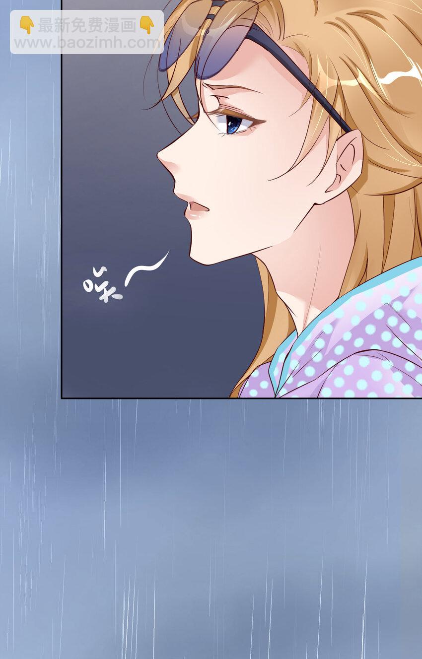 第79话 不许变猫！17