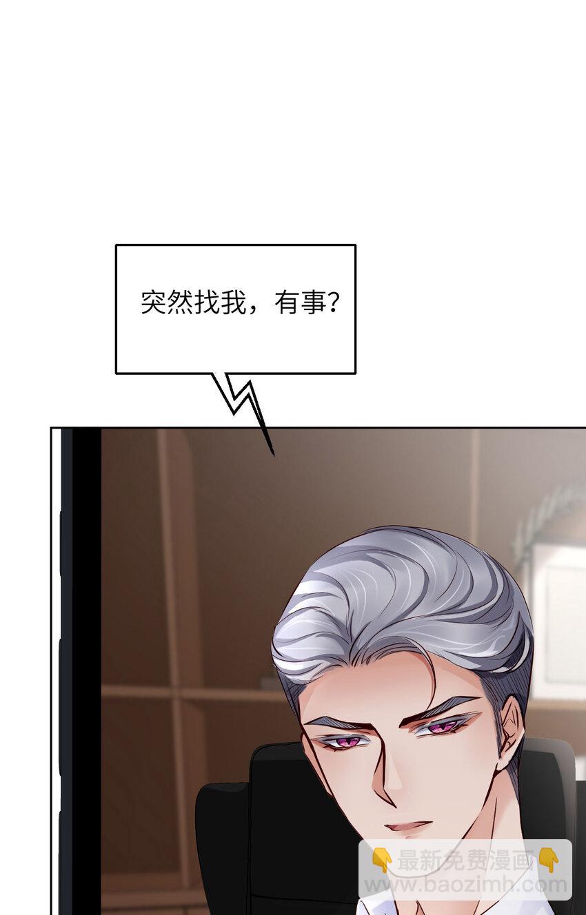 第79话 不许变猫！20