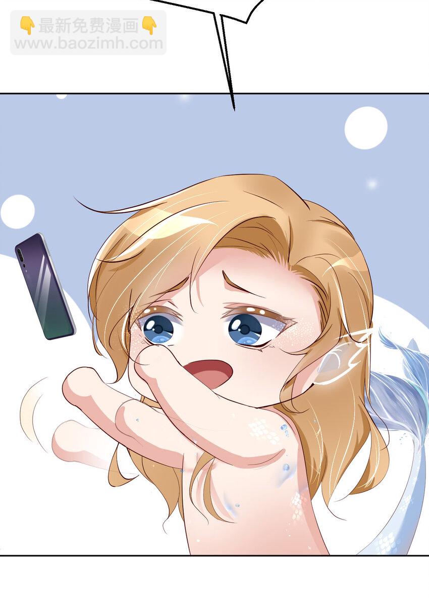 第79话 不许变猫！38