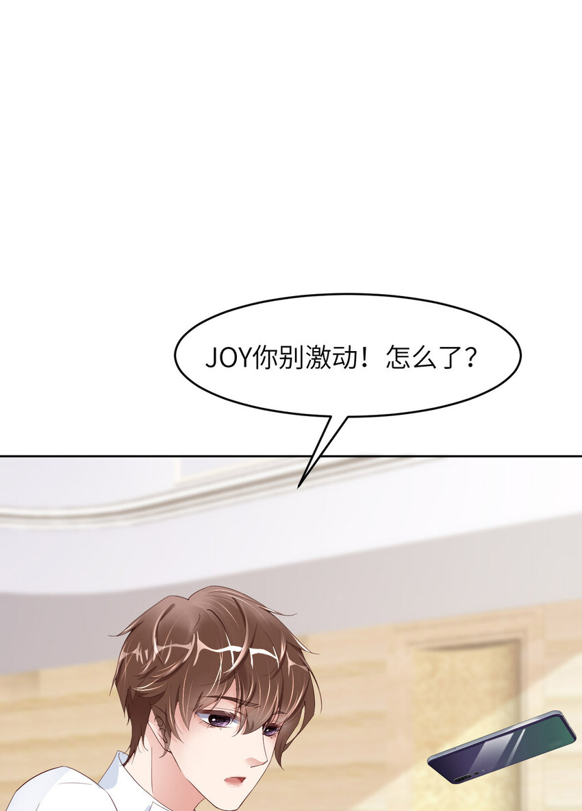 第79话 不许变猫！39