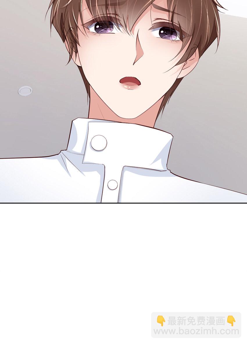 第79话 不许变猫！43