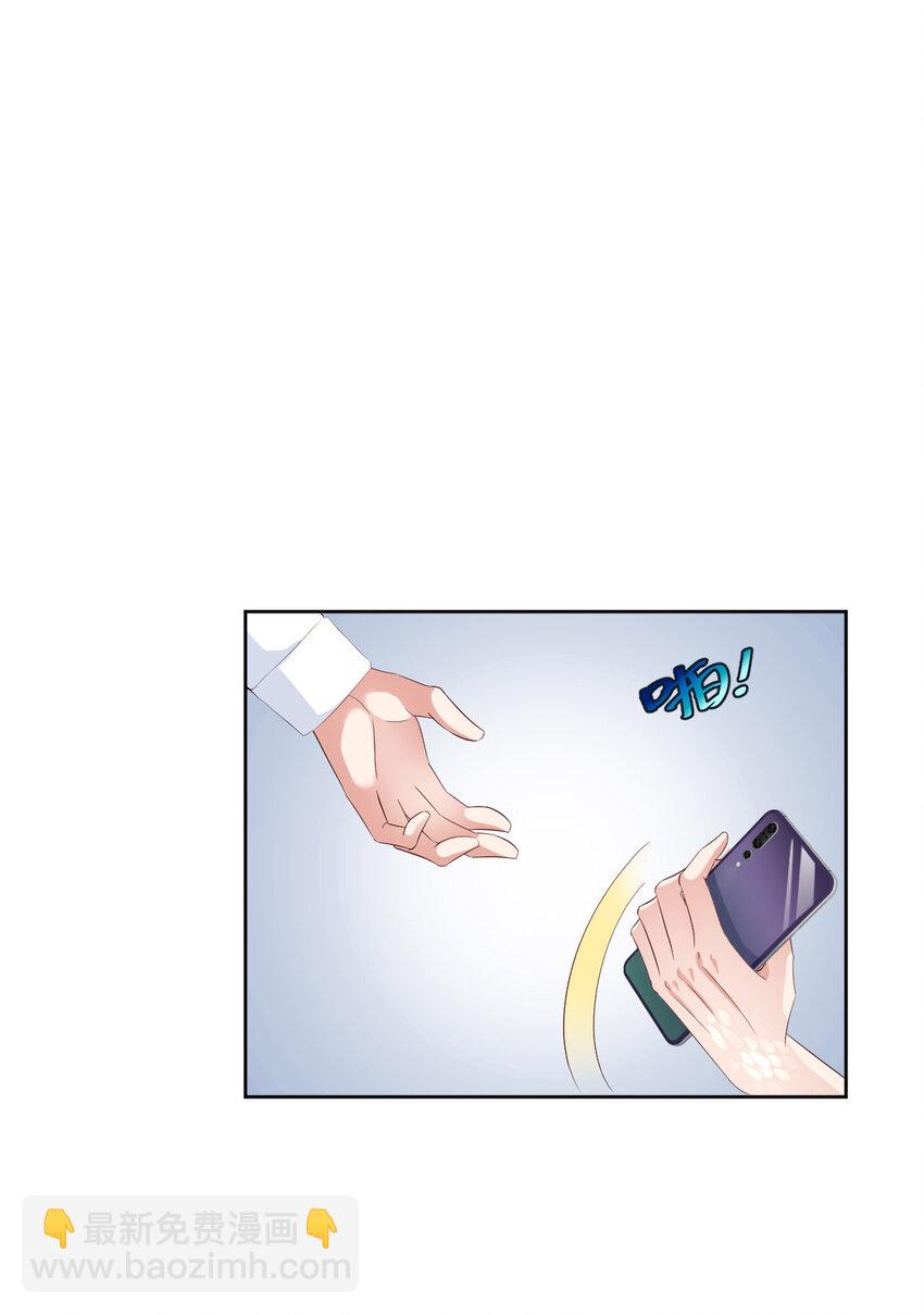 第79话 不许变猫！44