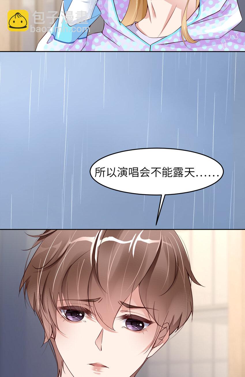 第79话 不许变猫！5