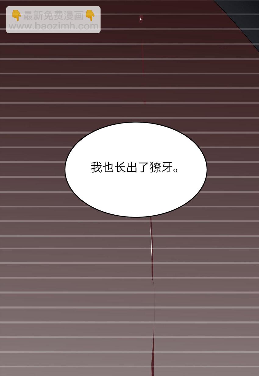 第79话 不许变猫！62