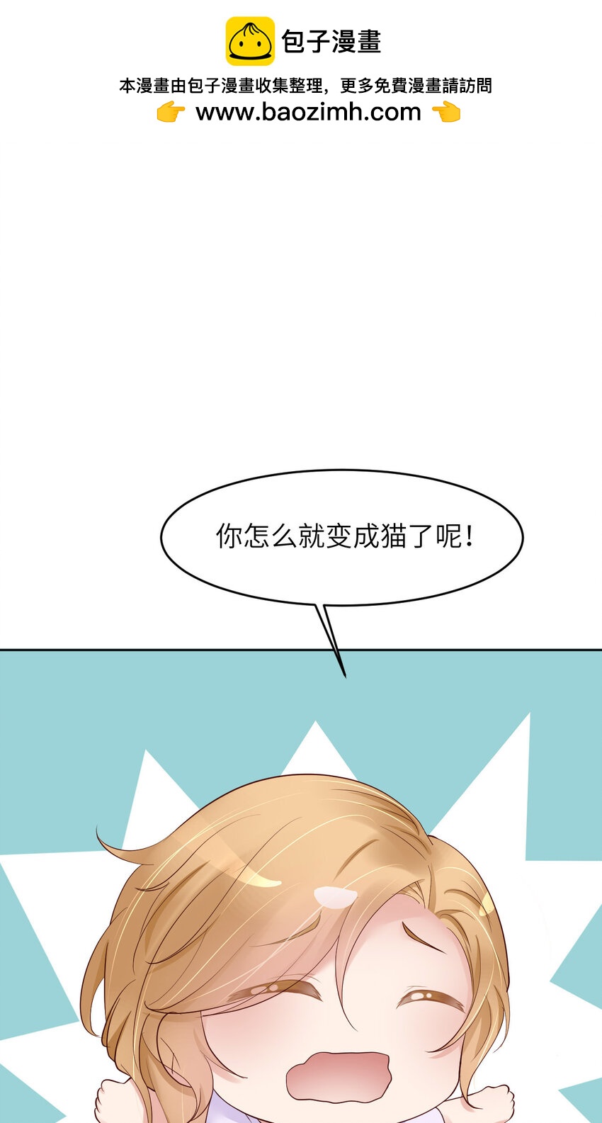 第82话 约定0