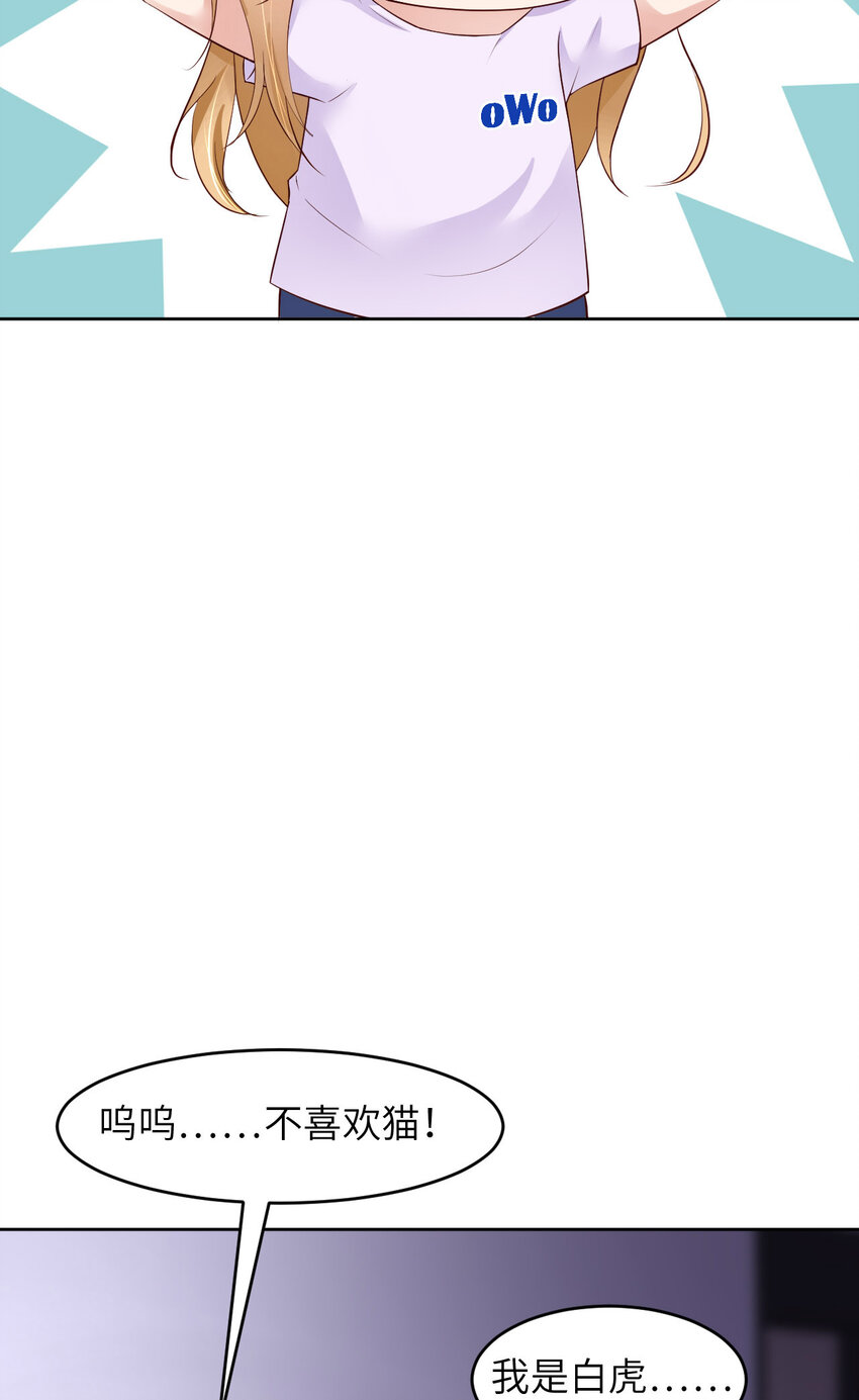 第82话 约定1