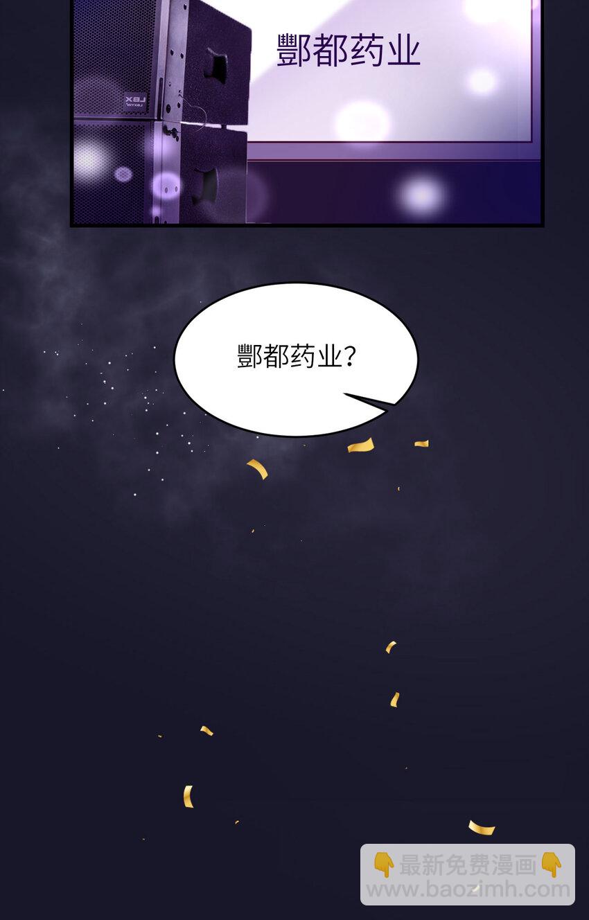 第82话 约定28
