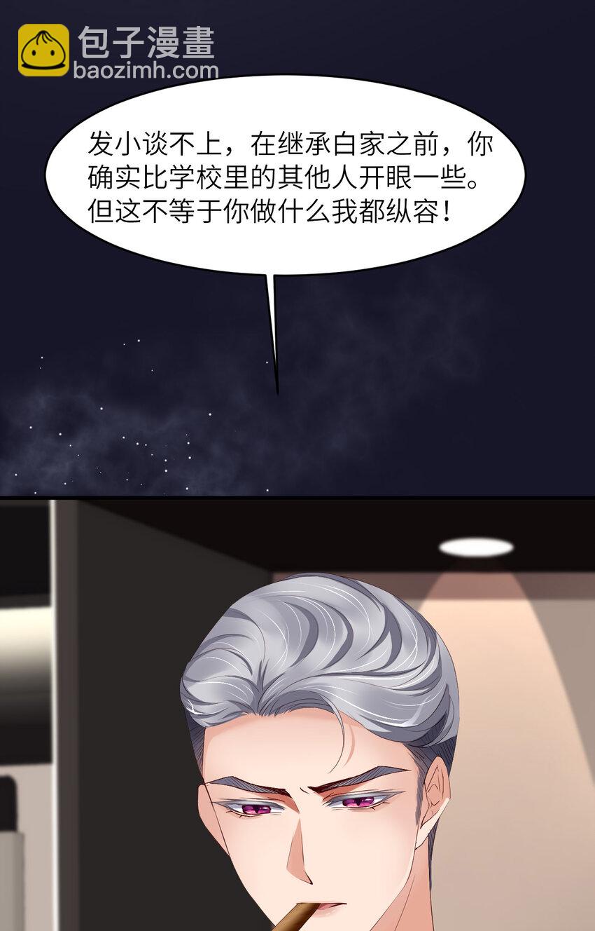 第82话 约定33