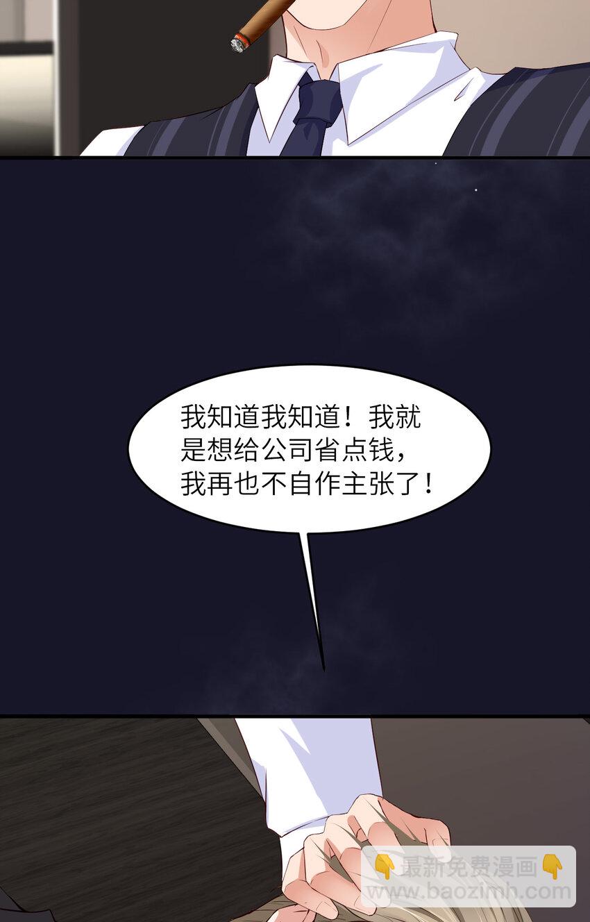 第82话 约定34