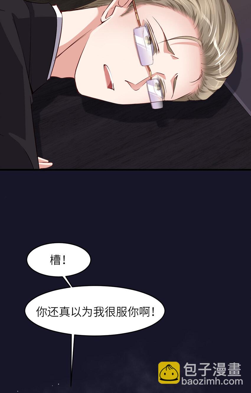 第82话 约定35