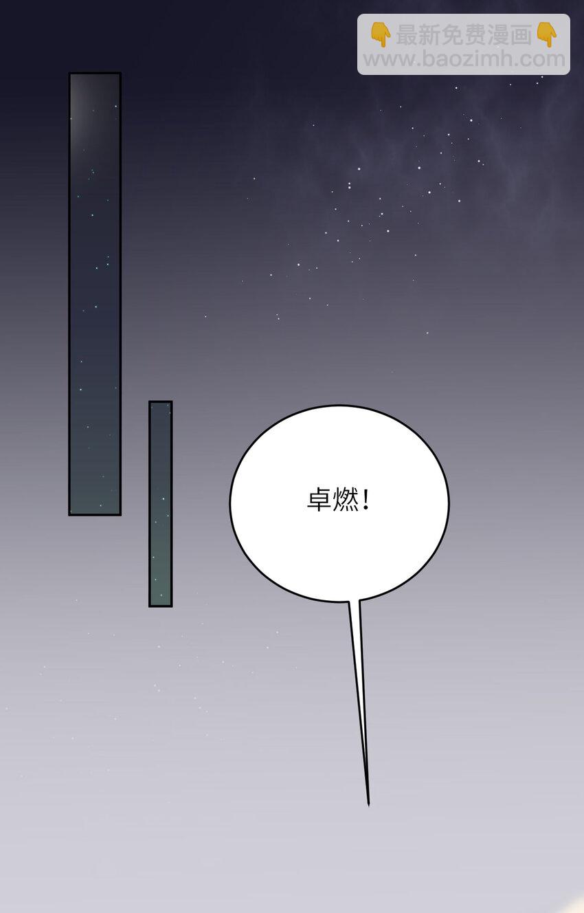 第82话 约定38