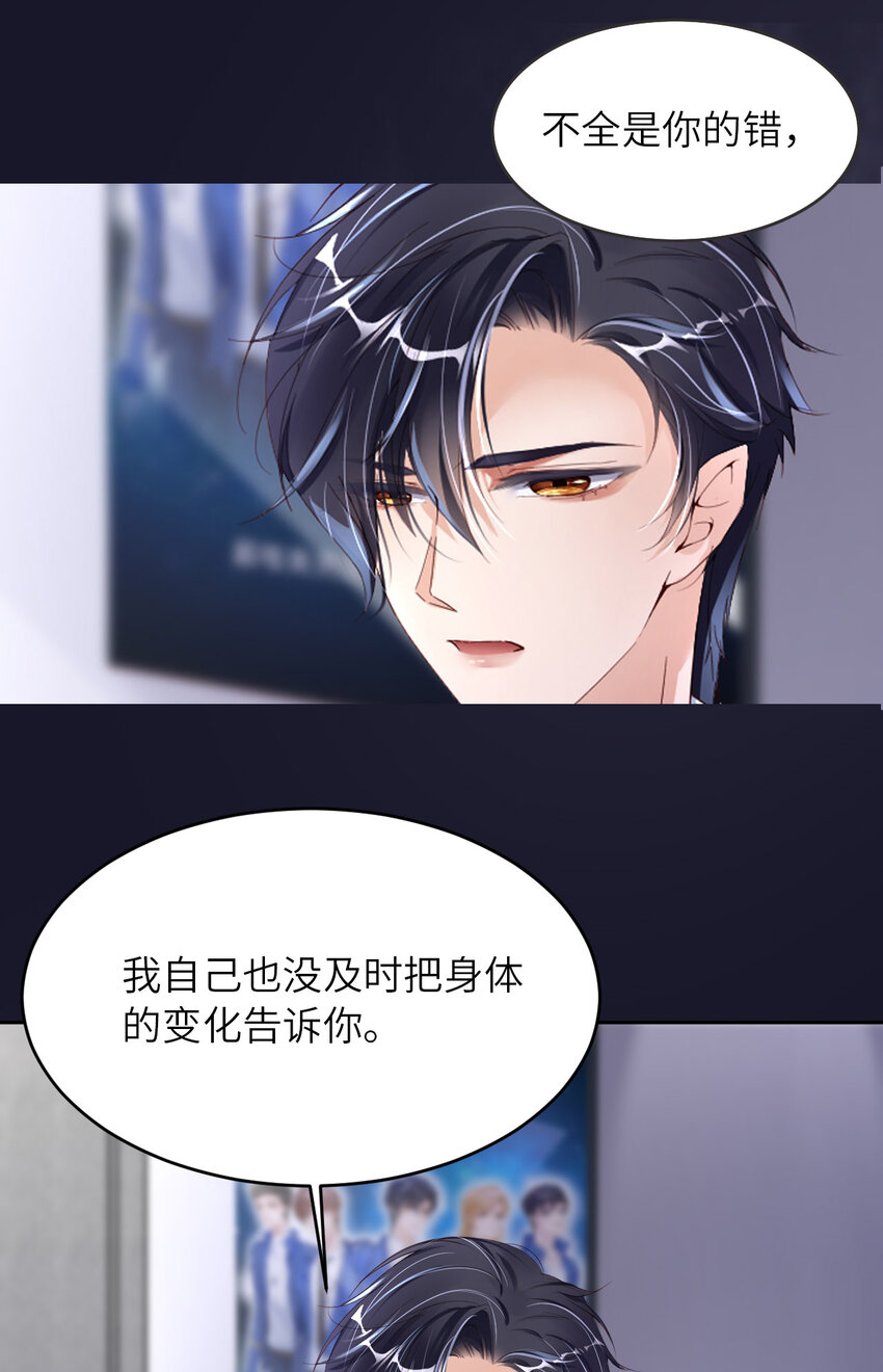 第82话 约定51