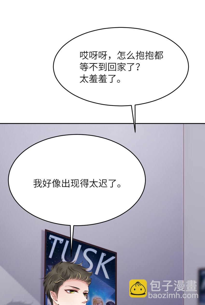 第82话 约定59