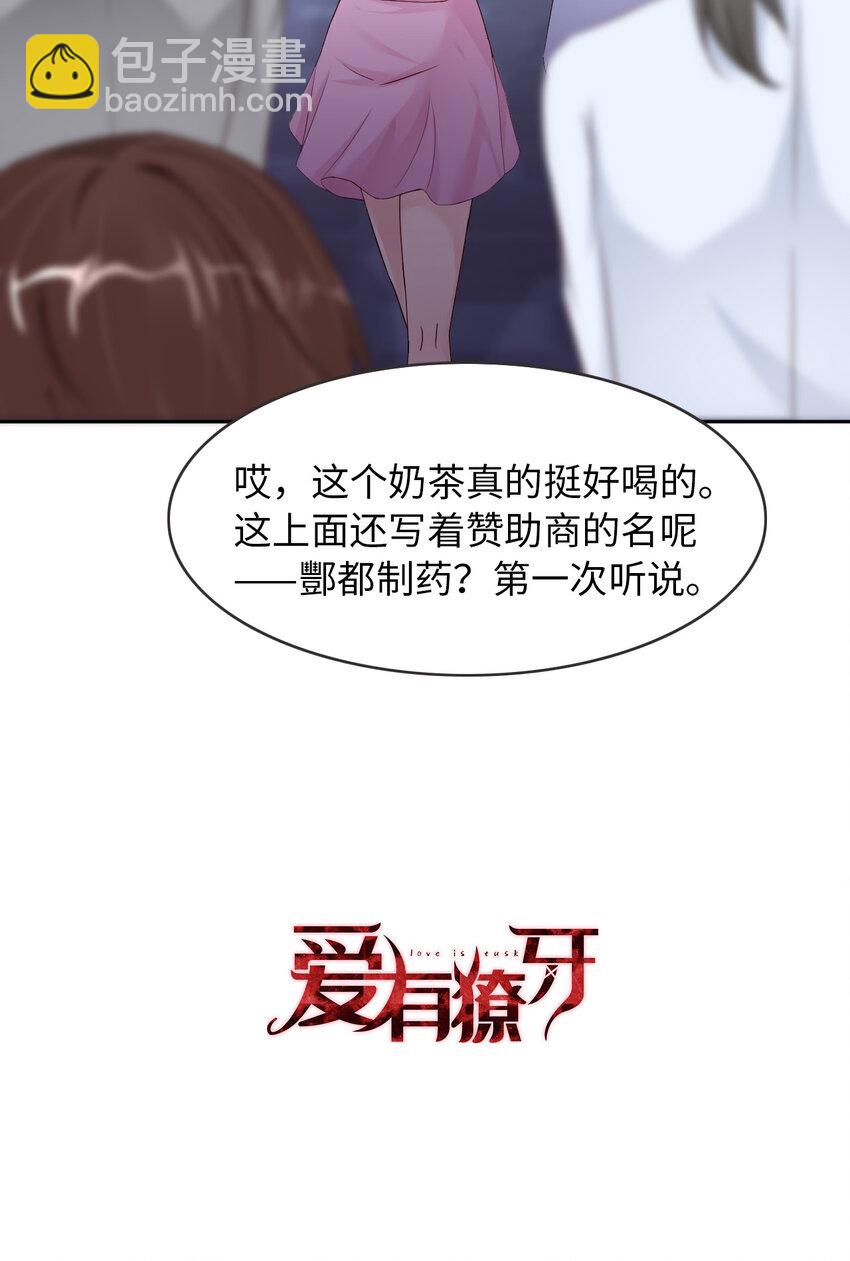 第82话 约定66