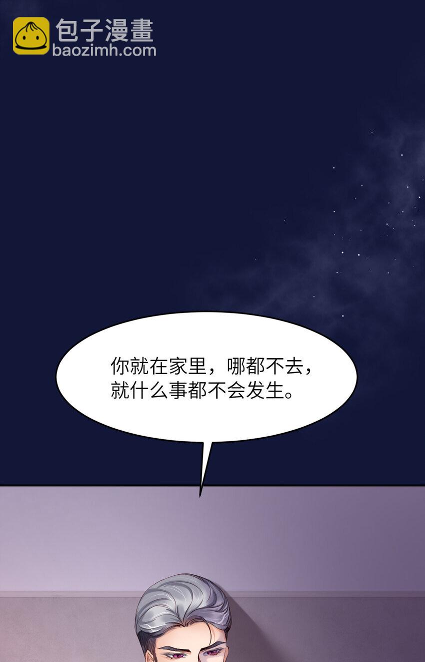 第86话 预感10