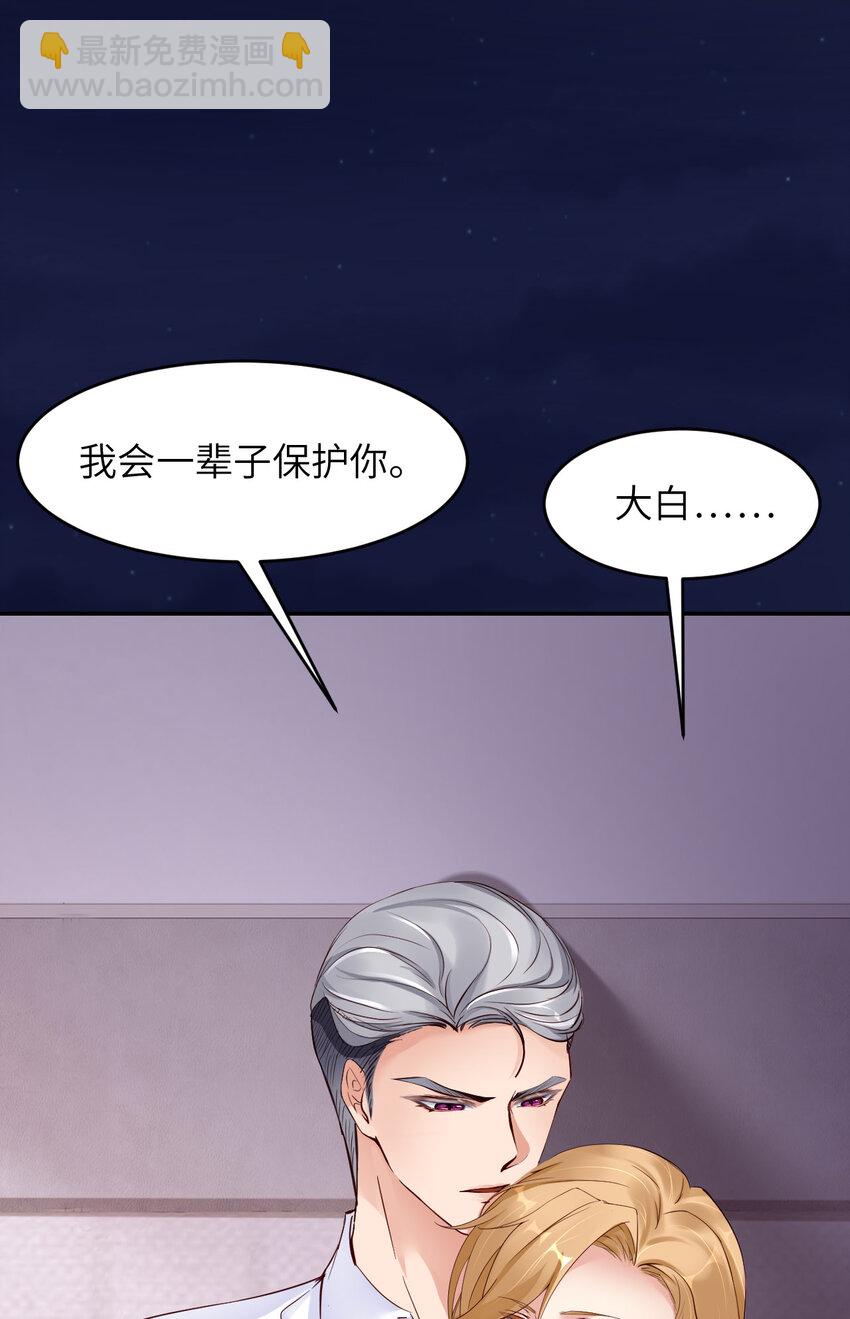 第86话 预感12