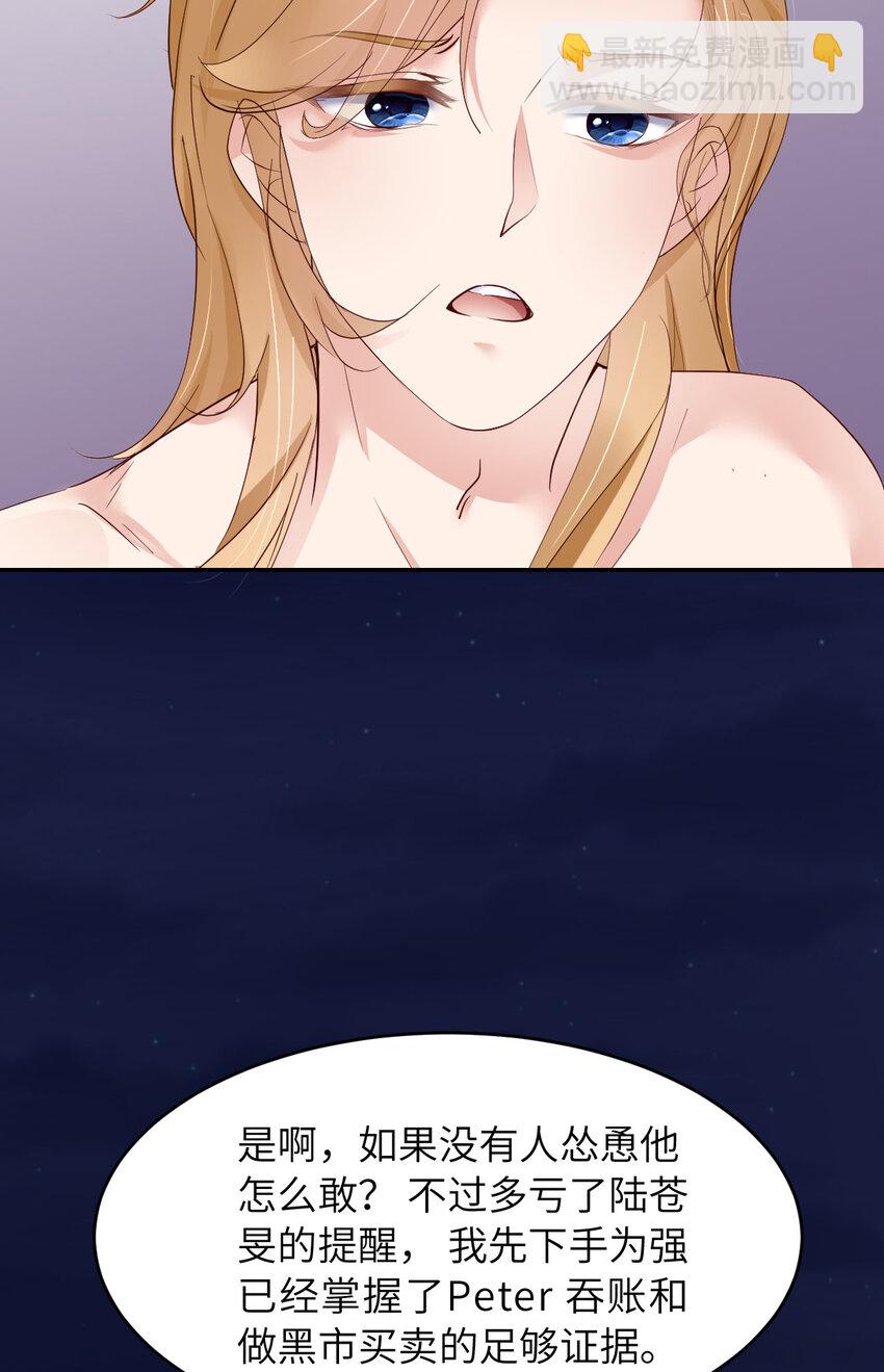 第86话 预感16