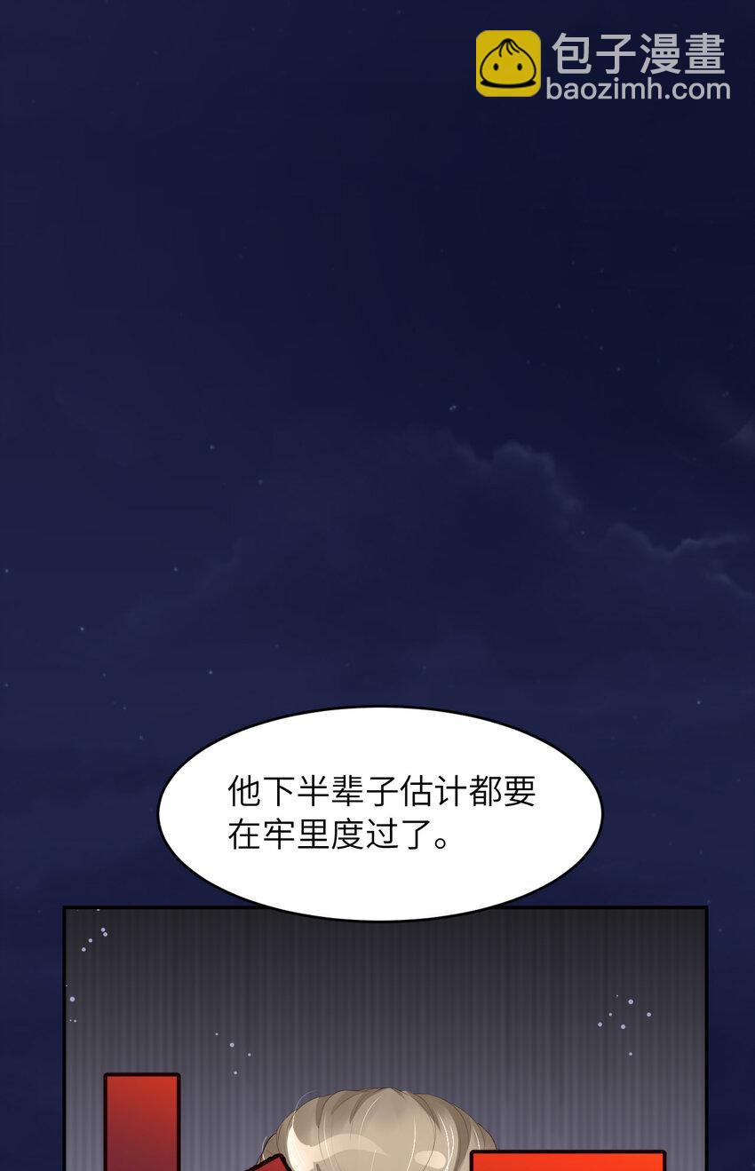 第86话 预感18