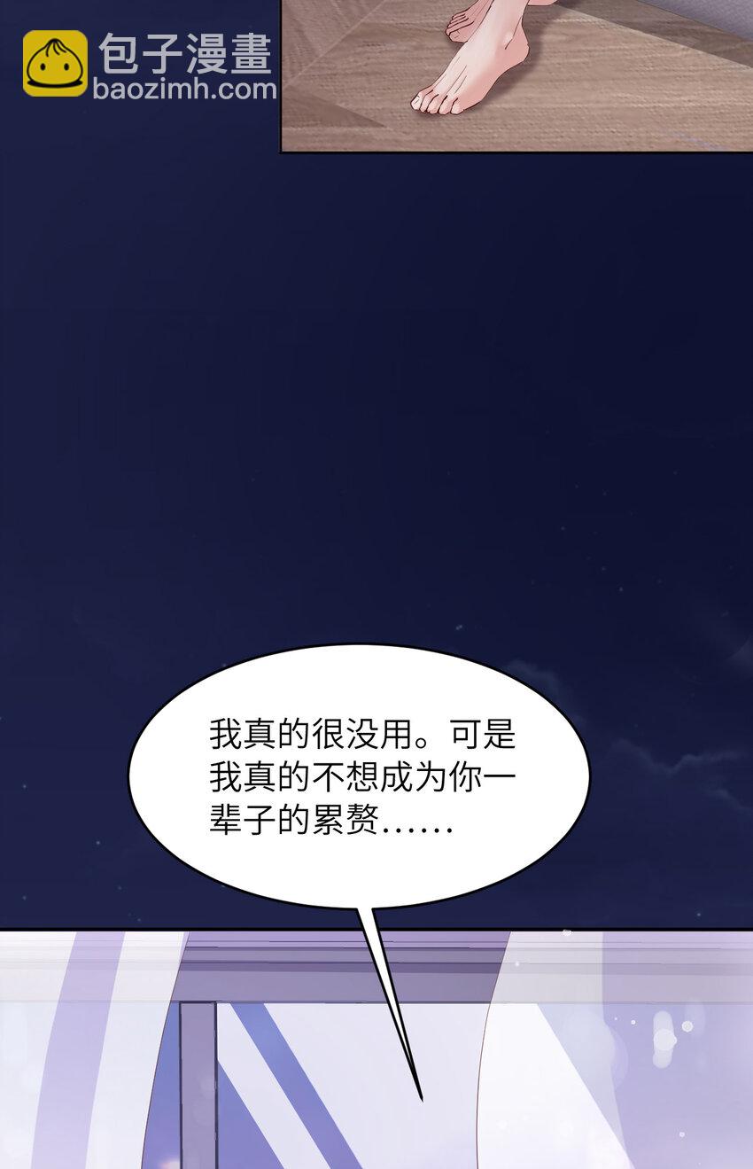 第86话 预感22