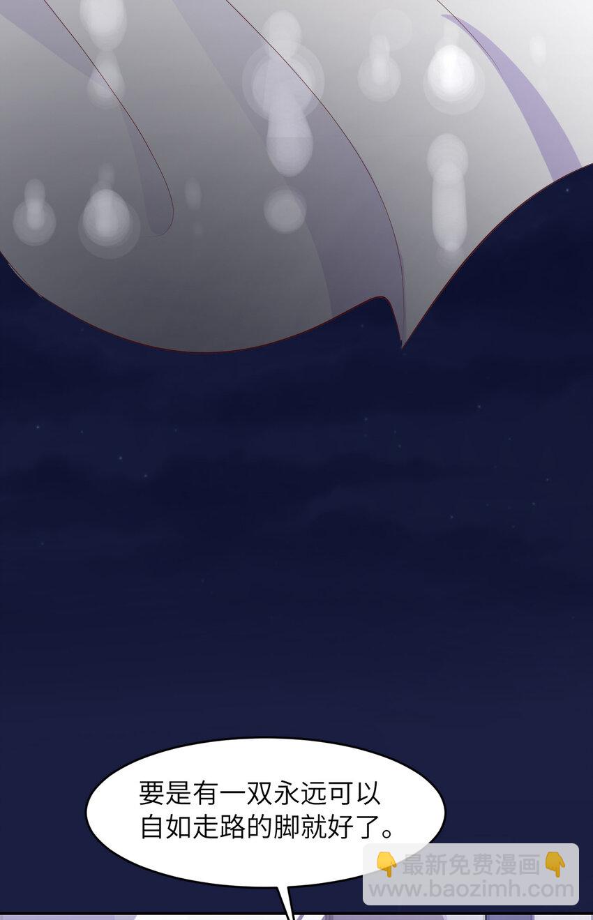 第86话 预感24