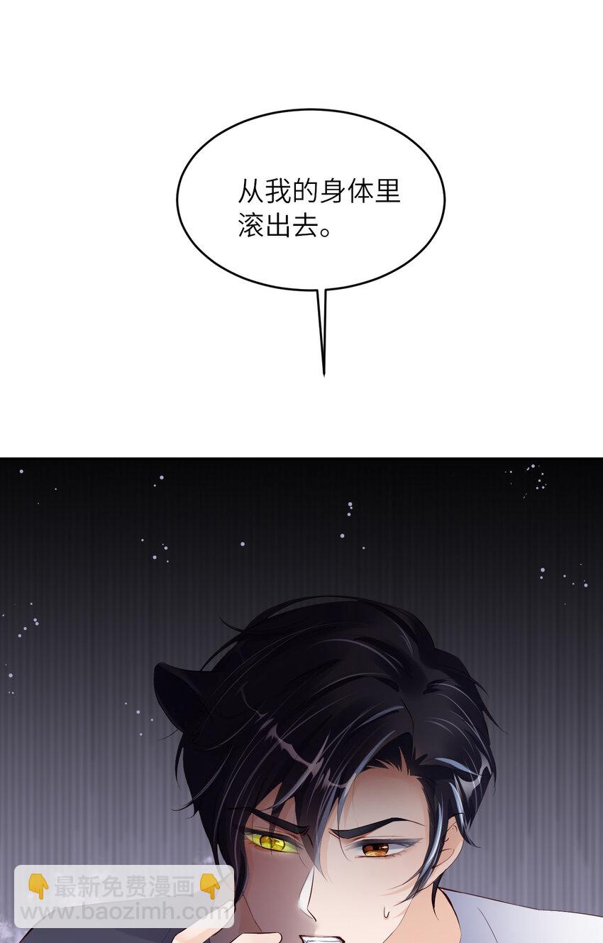 第86话 预感28