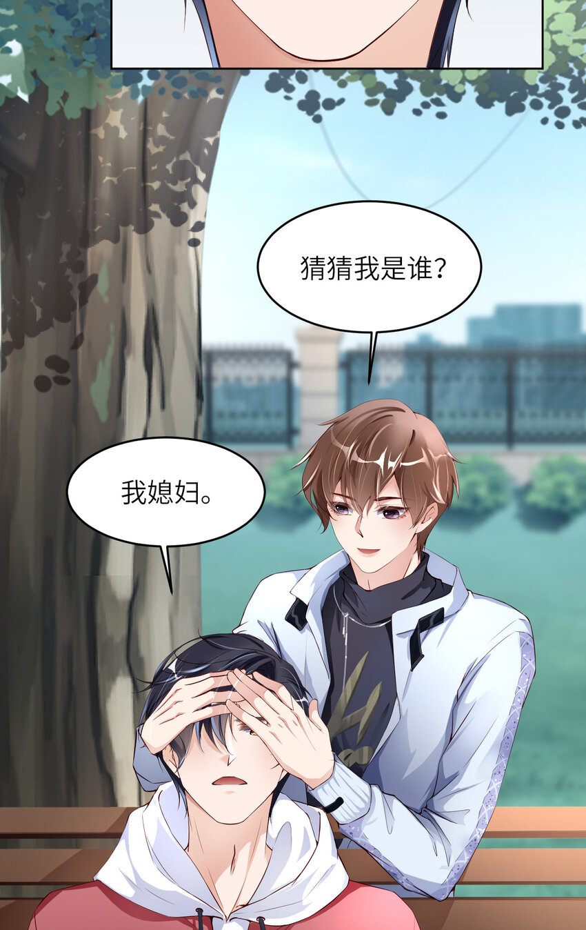 第86话 预感42