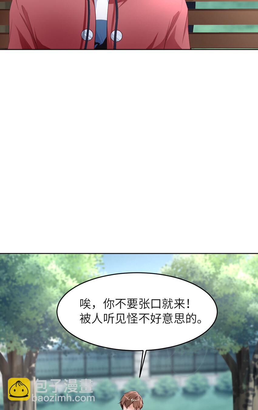 第86话 预感43