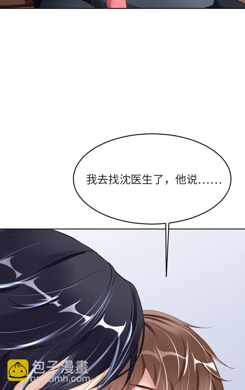 第86话 预感51