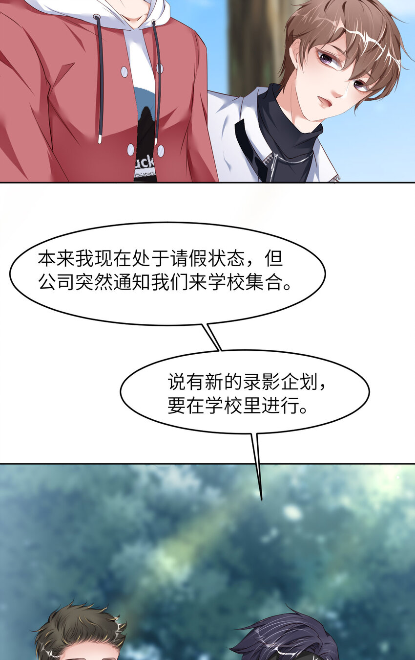 第86话 预感54
