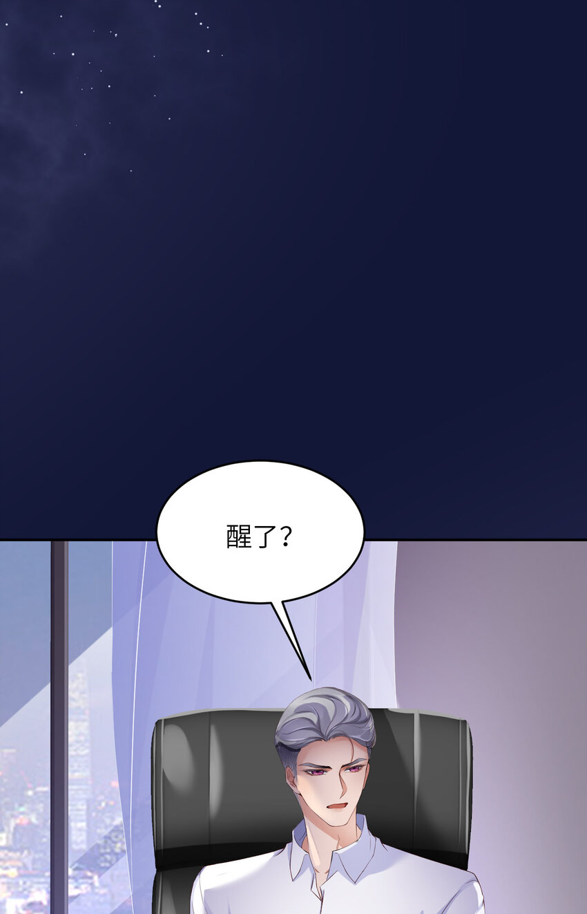 第86话 预感6