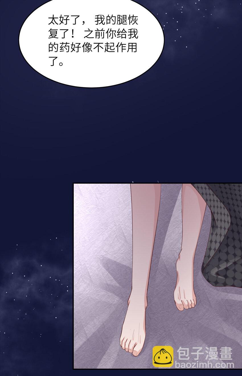 第86话 预感9
