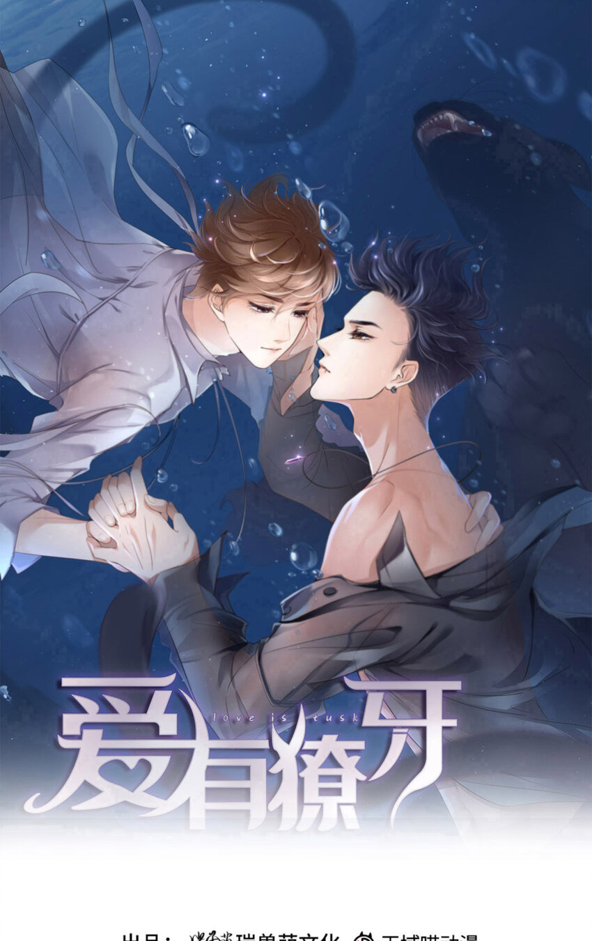 第87话 “基因革命”0