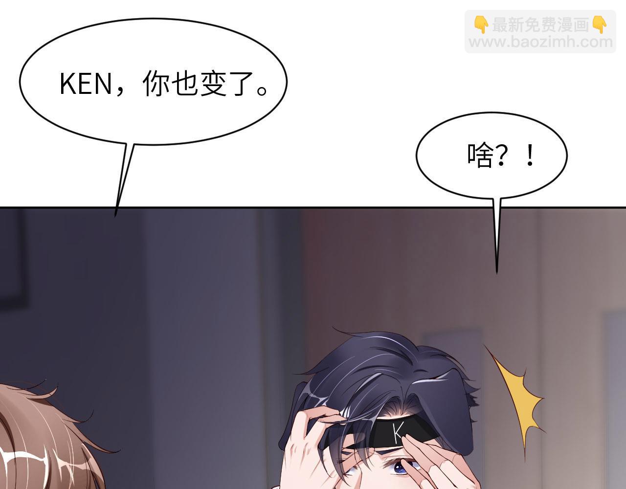 第88话 你好性感！11