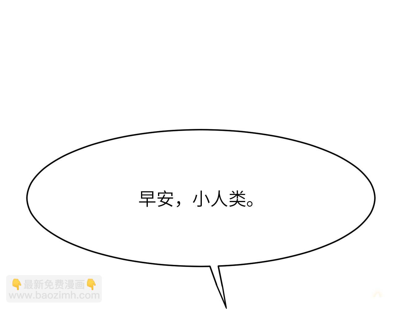 第88话 你好性感！111