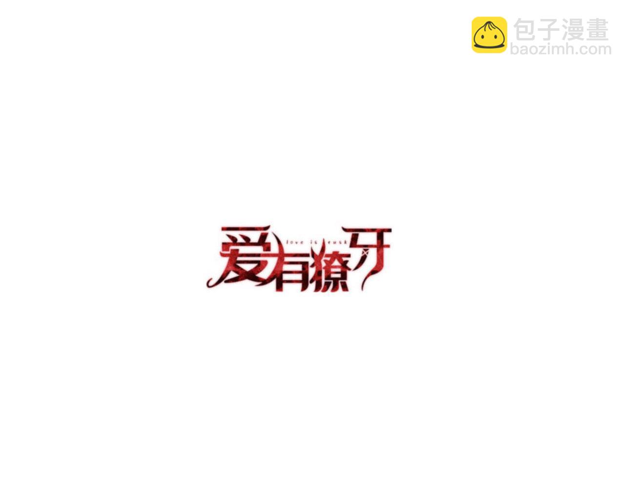 第88话 你好性感！115