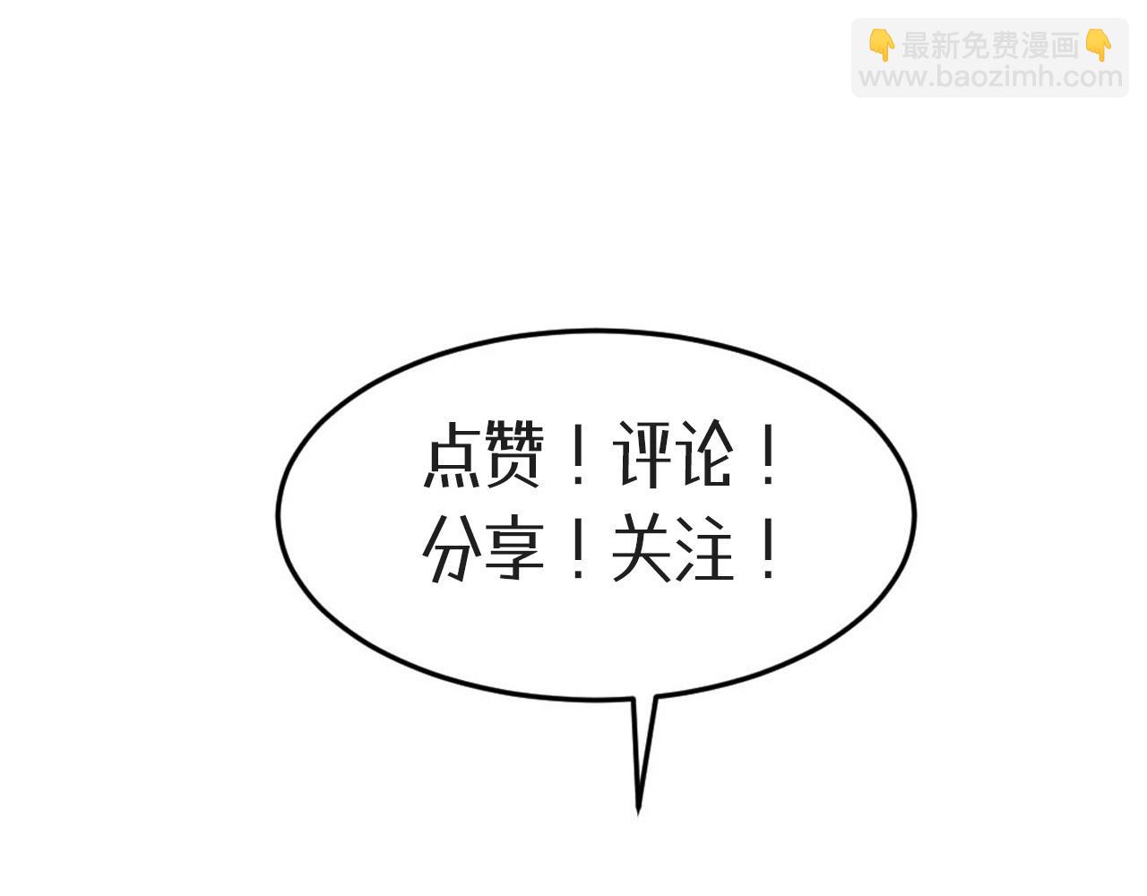 第88话 你好性感！117