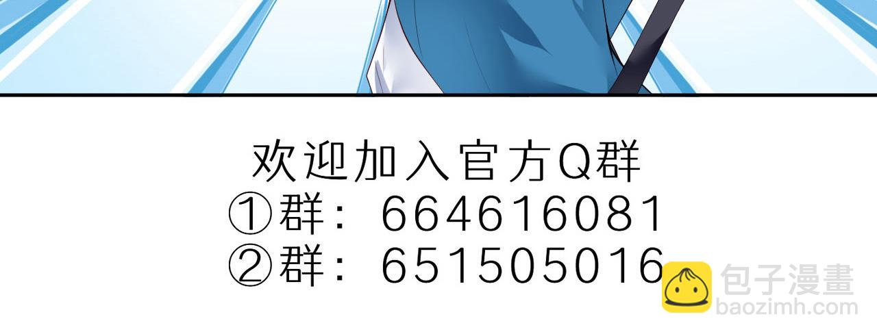 第88话 你好性感！119