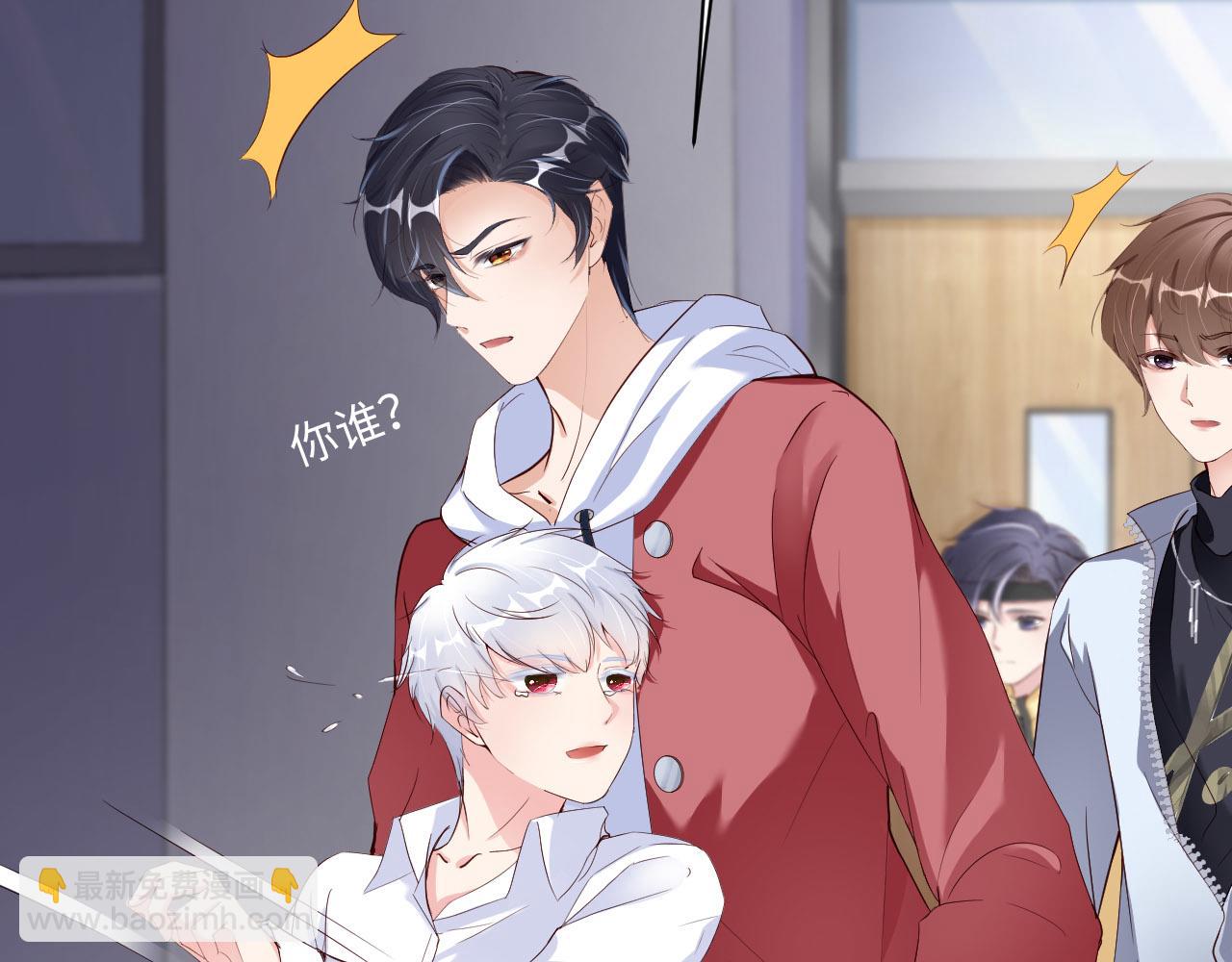 第88话 你好性感！21