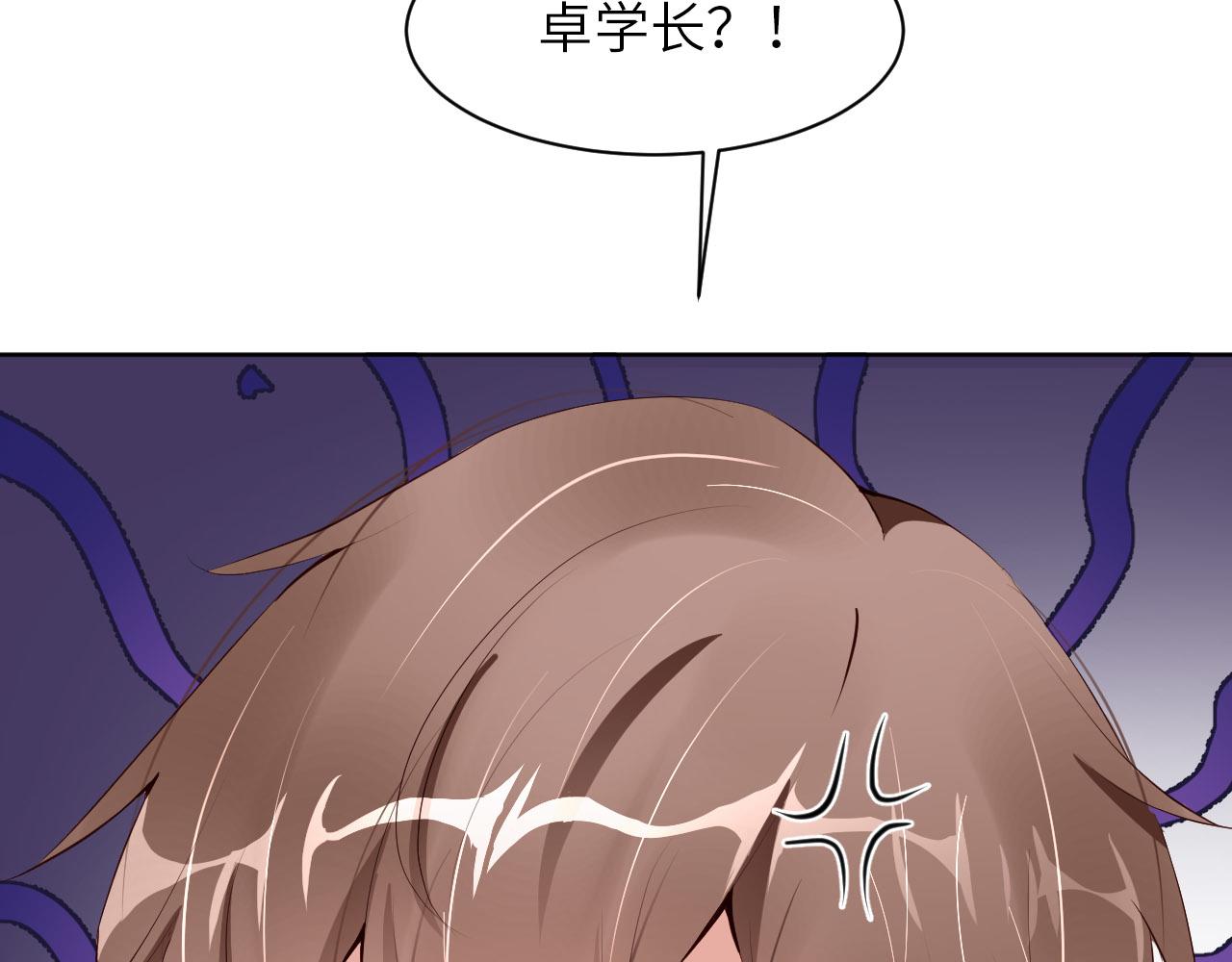 第88话 你好性感！23