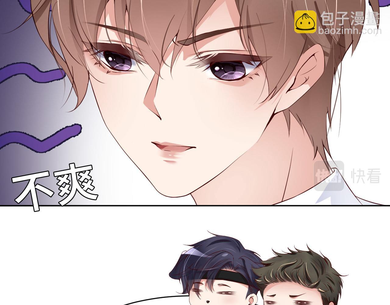 第88话 你好性感！24