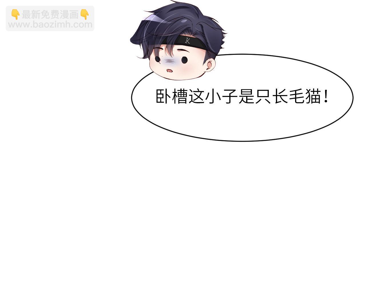 第88话 你好性感！30