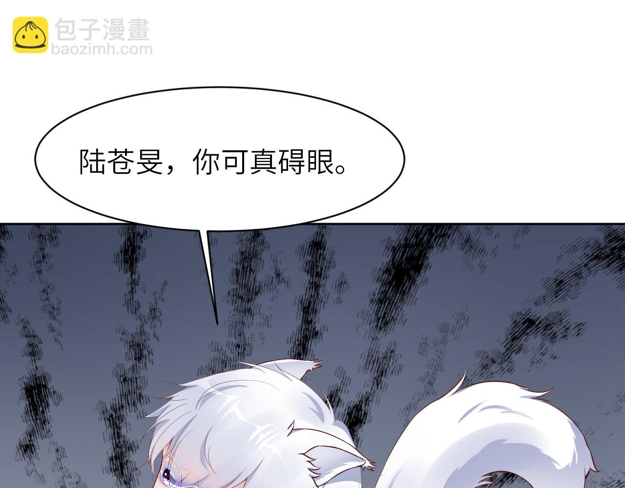 第88话 你好性感！31